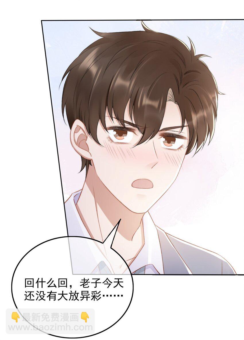 010 我没有家-第11话