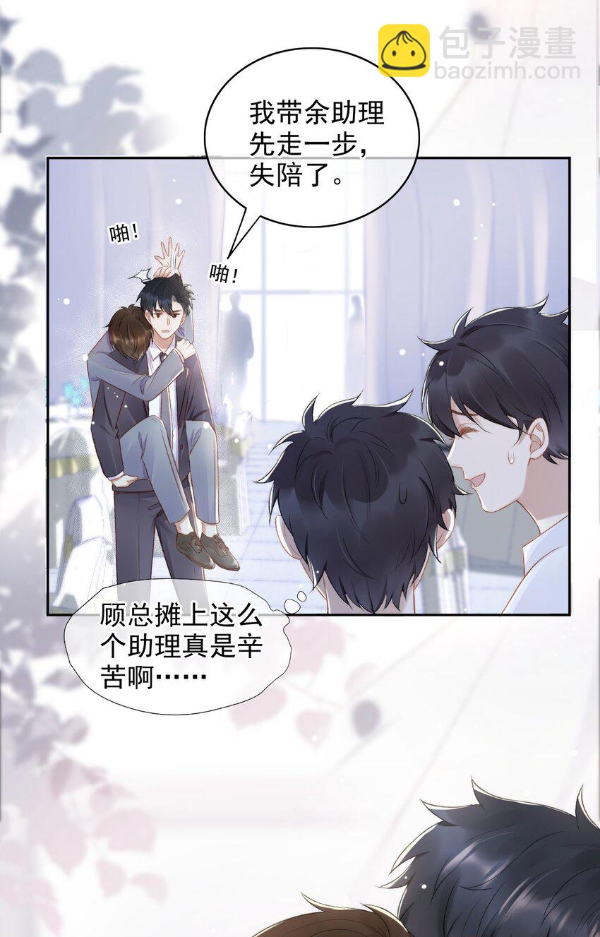 010 我没有家-第11话