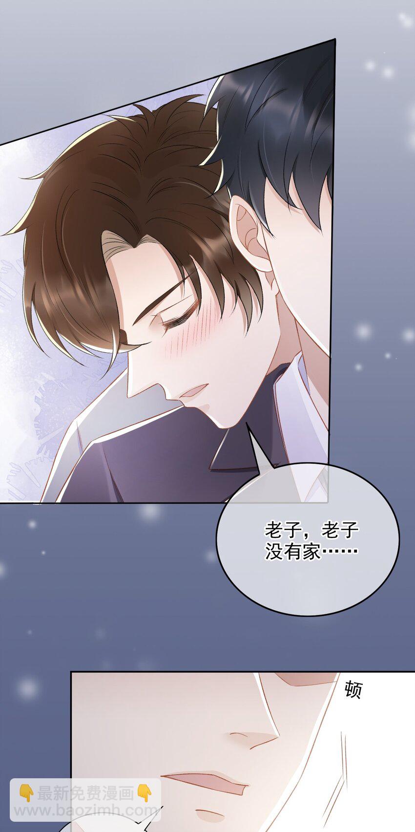 010 我没有家-第11话