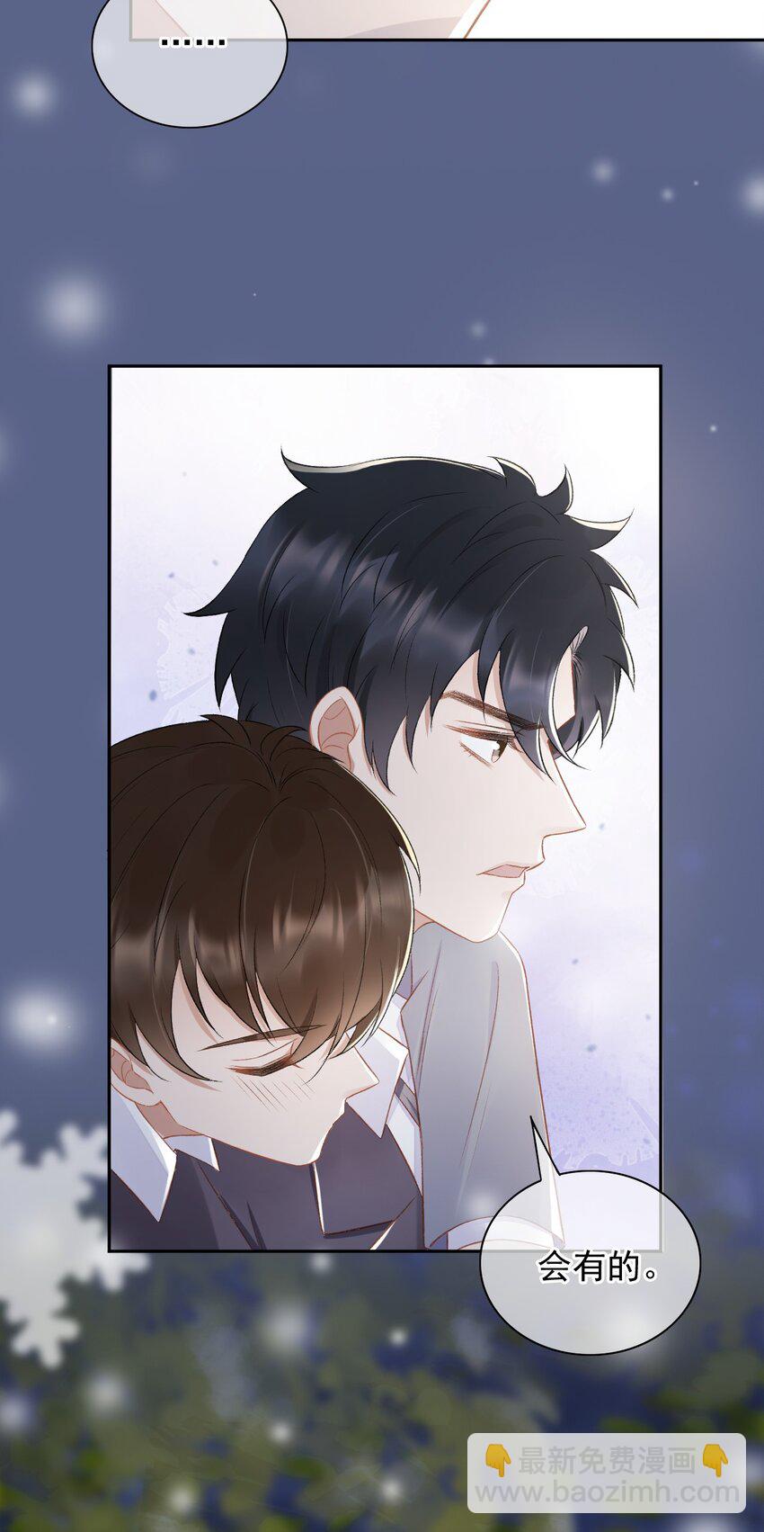 010 我没有家-第11话