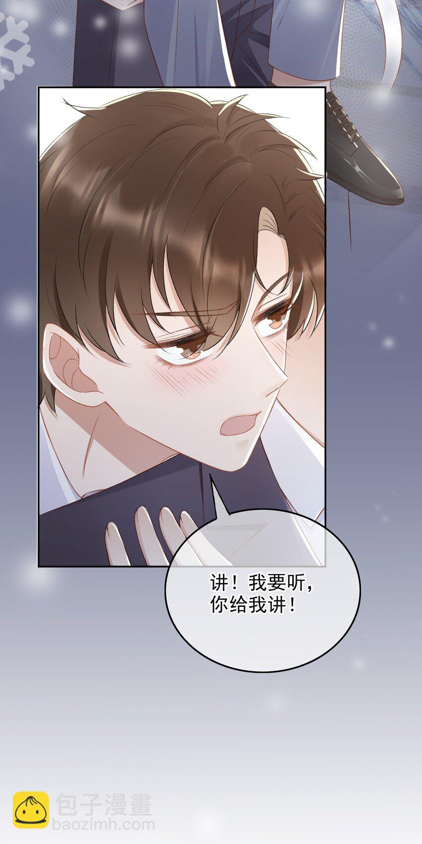 010 我没有家-第11话