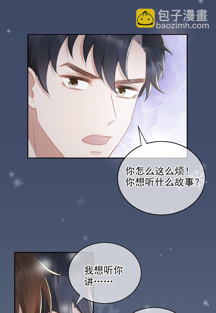 010 我没有家-第11话