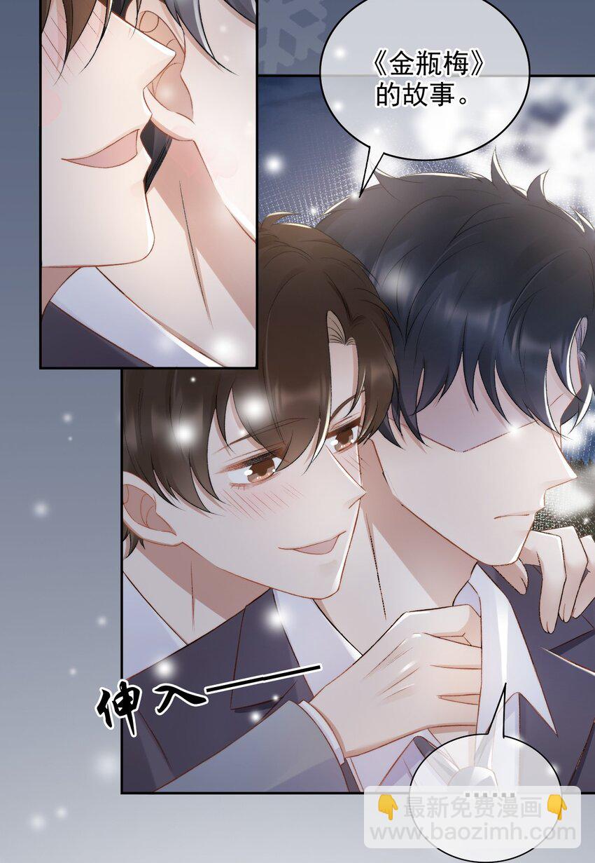 010 我没有家-第11话