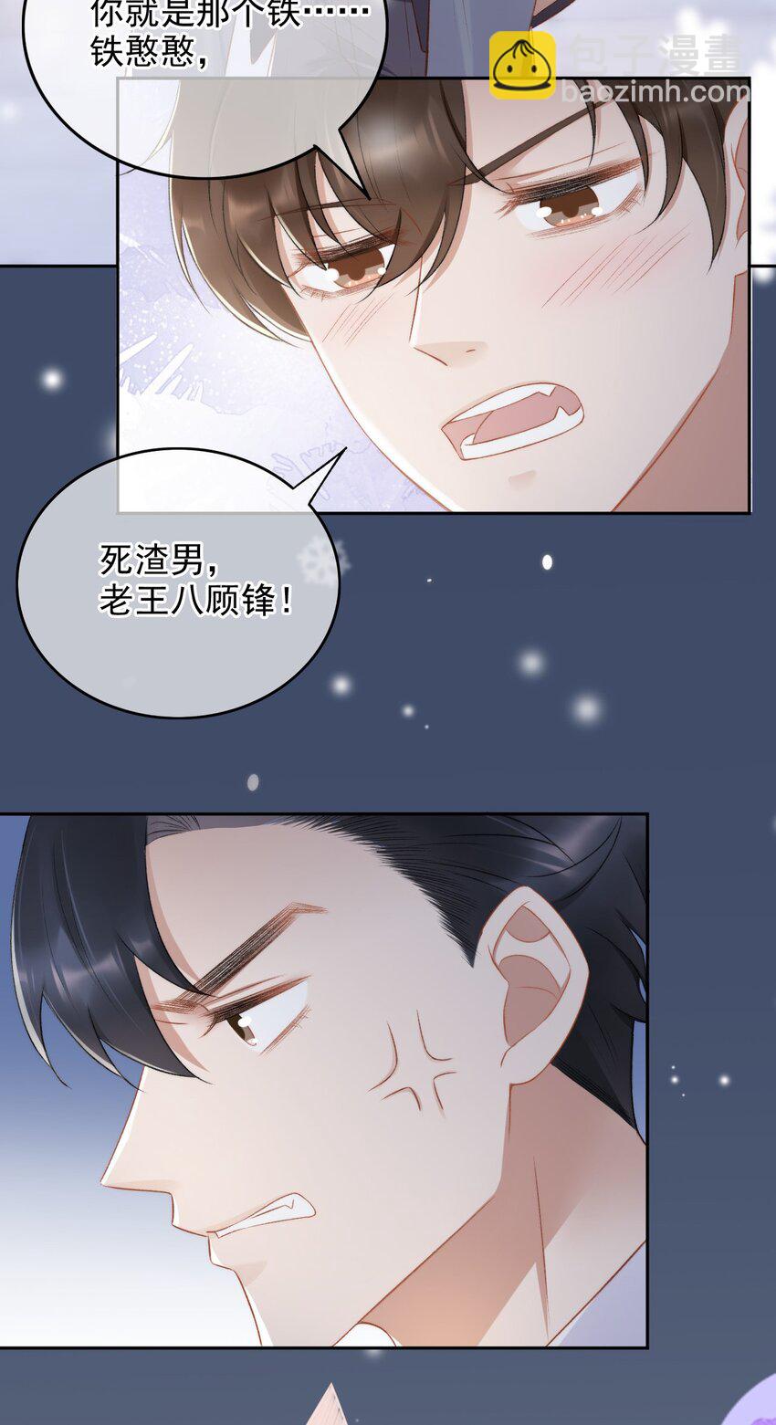 010 我没有家-第11话