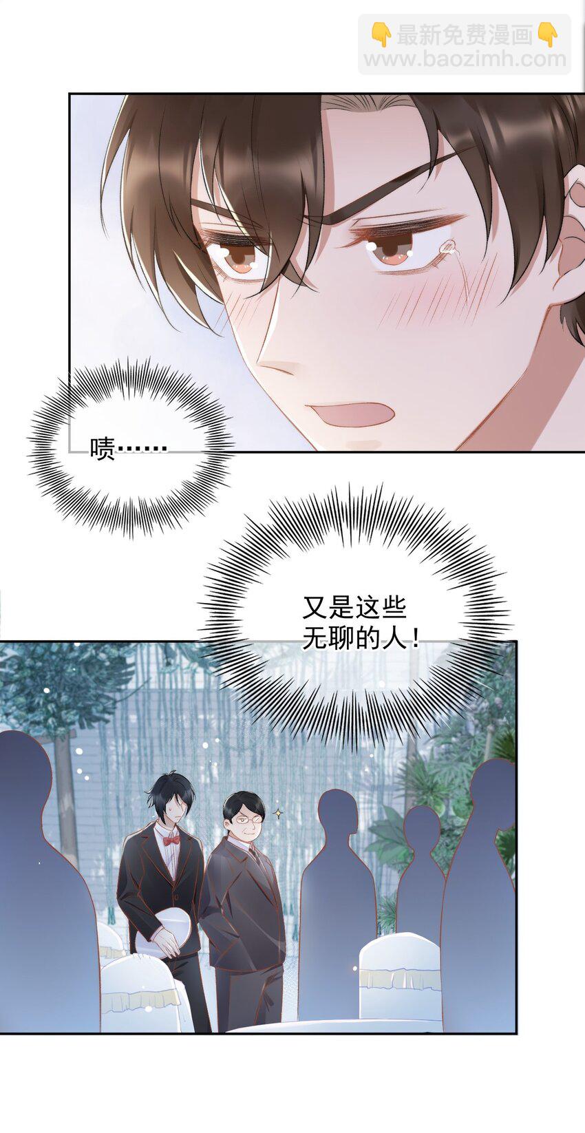 010 我没有家-第11话