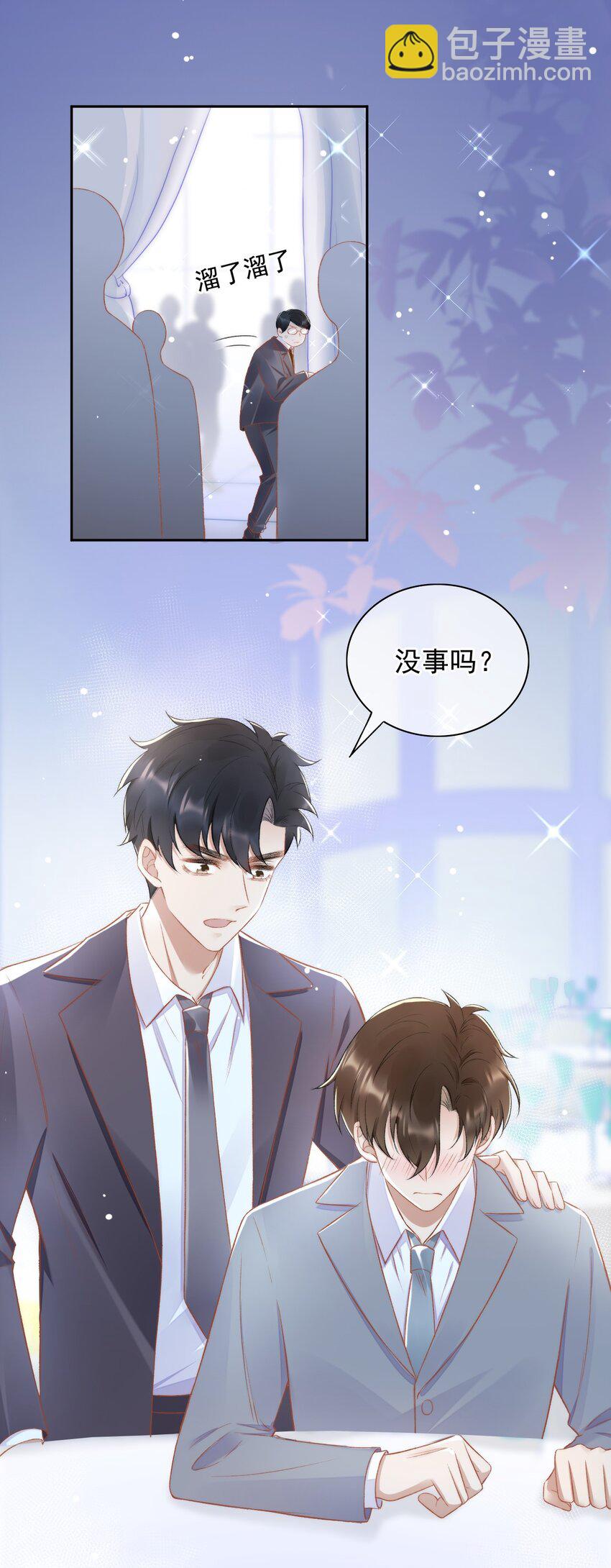 010 我没有家-第11话