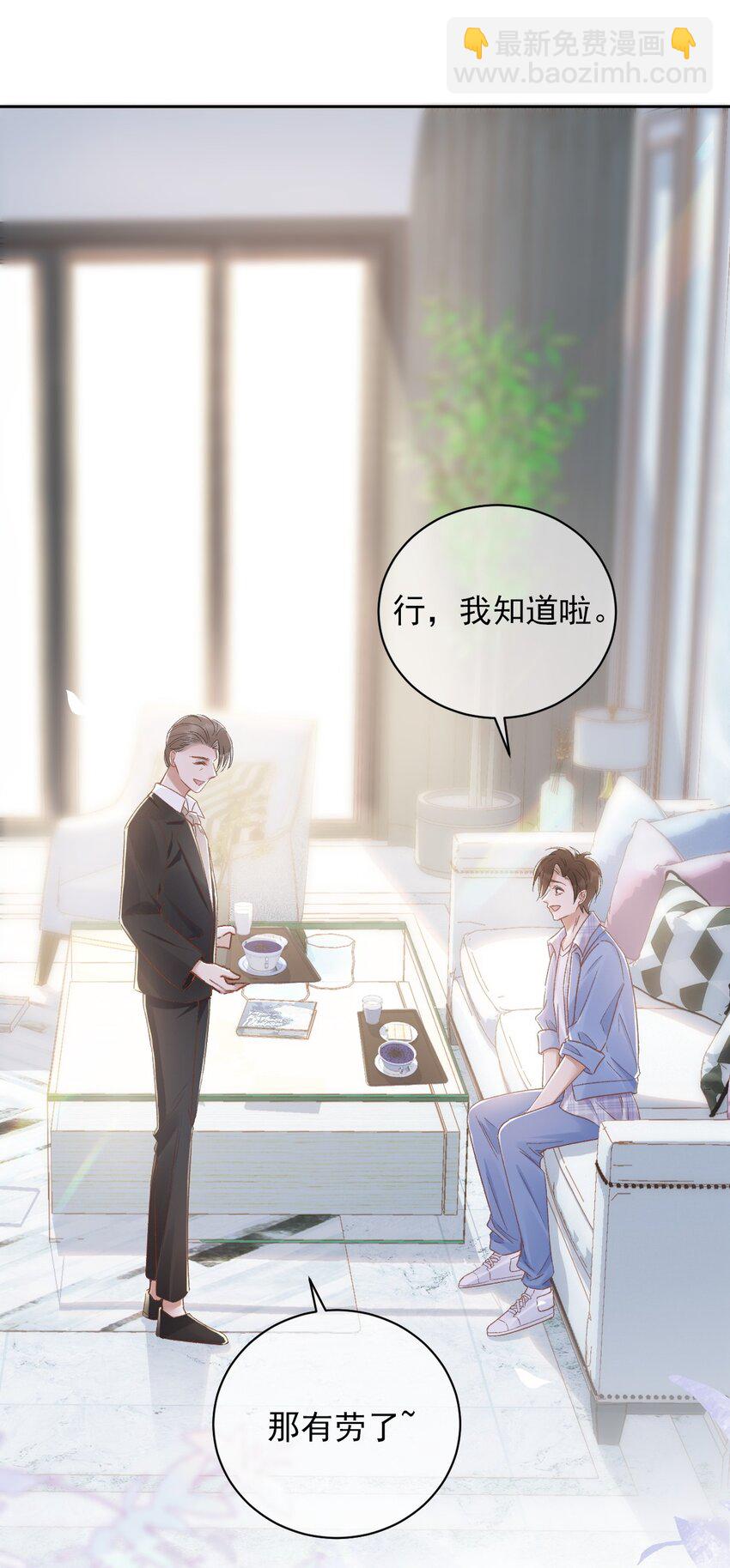 012 突然的关心-第13话