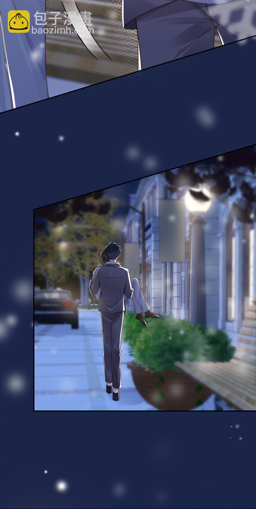 012 突然的关心-第13话