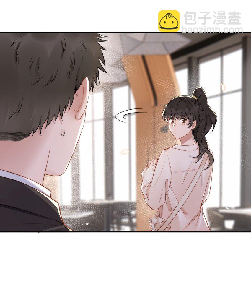 016 孟总的婚约-第17话