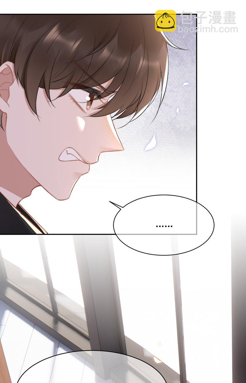 016 孟总的婚约-第17话