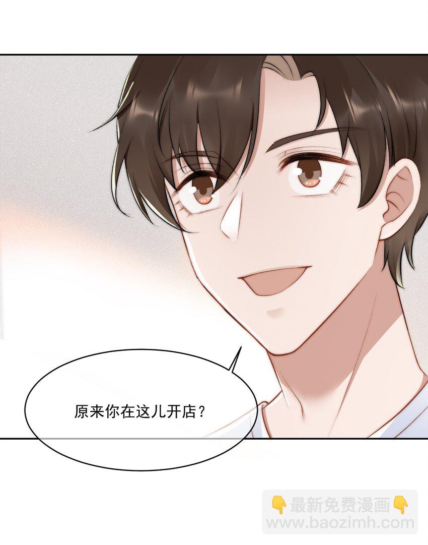018 老同学相见(1/2)-第19话