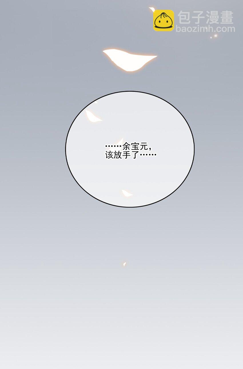 002 第三者(1/2)-第3话