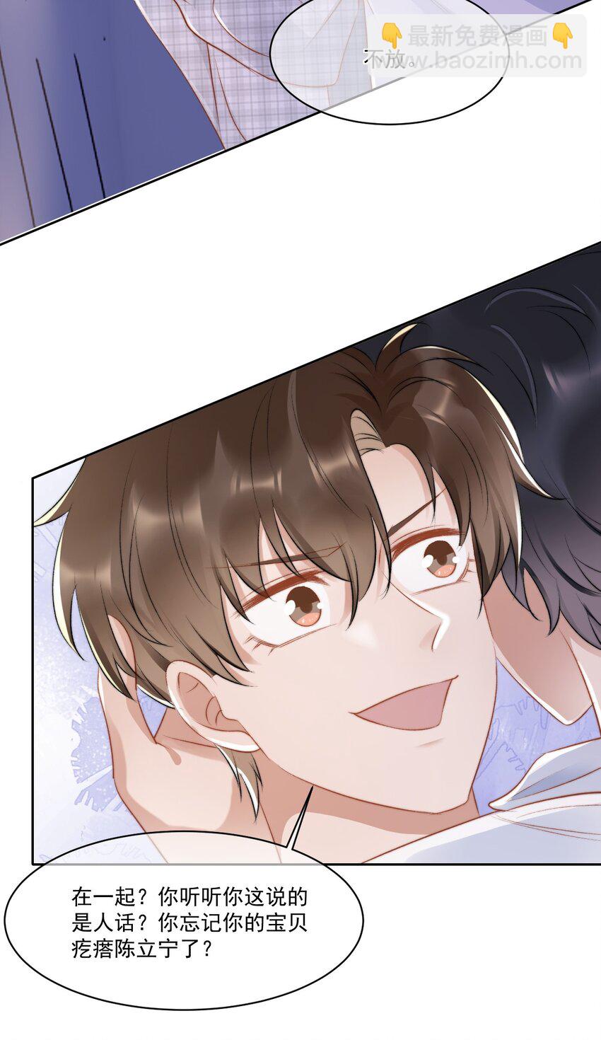 022 重新在一起吧！-第23话