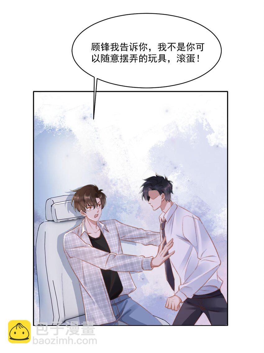 022 重新在一起吧！-第23话