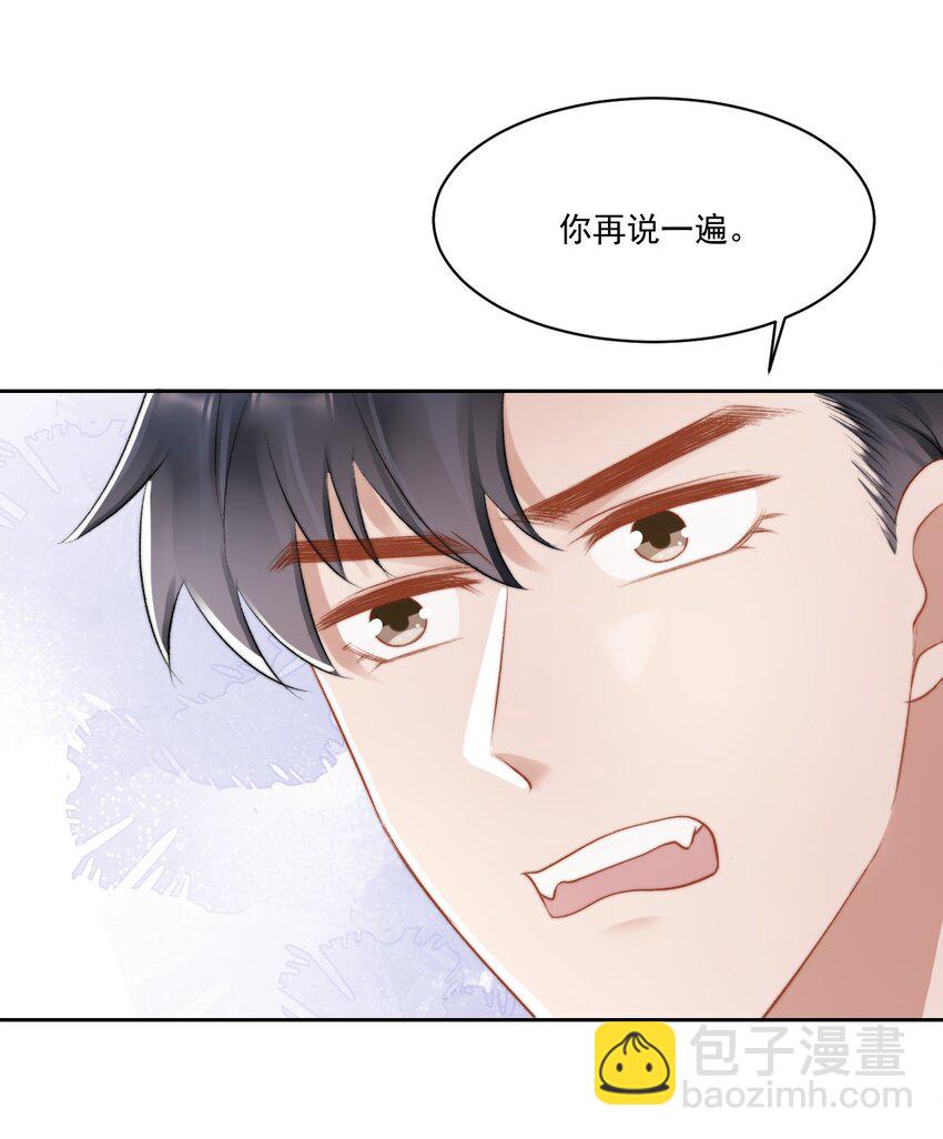 022 重新在一起吧！-第23话