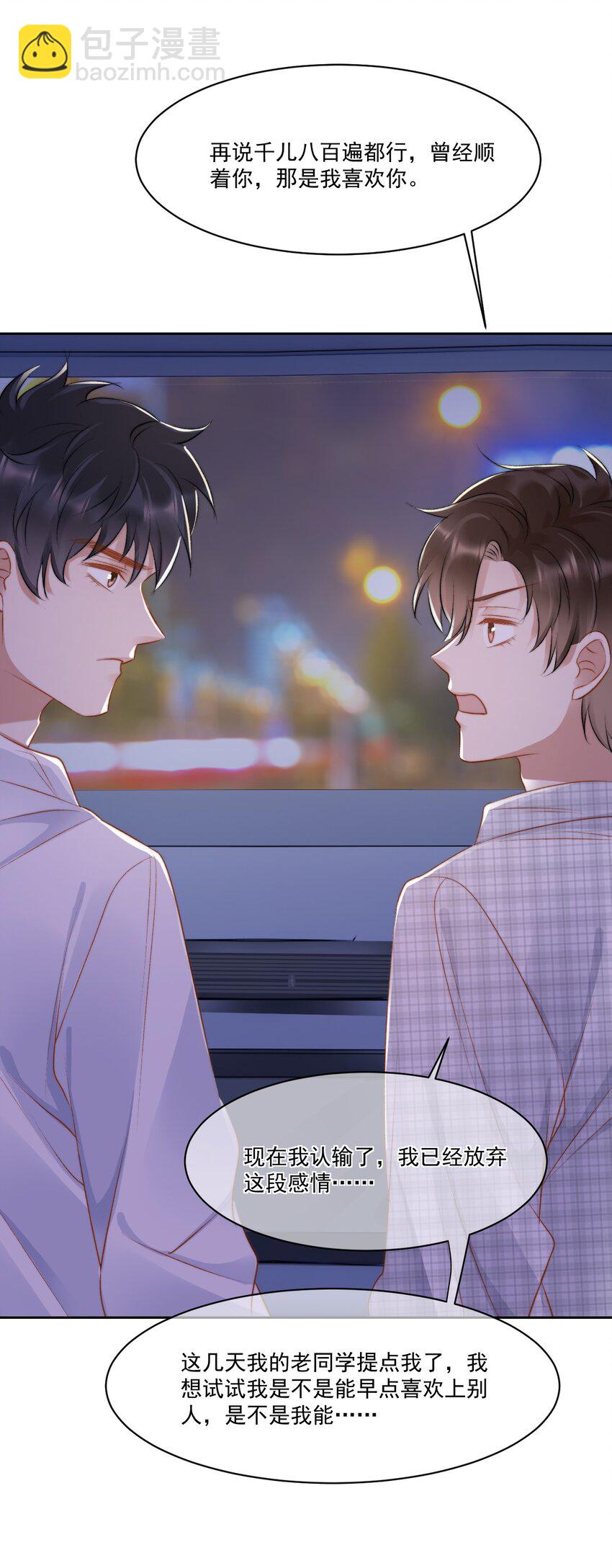 022 重新在一起吧！-第23话
