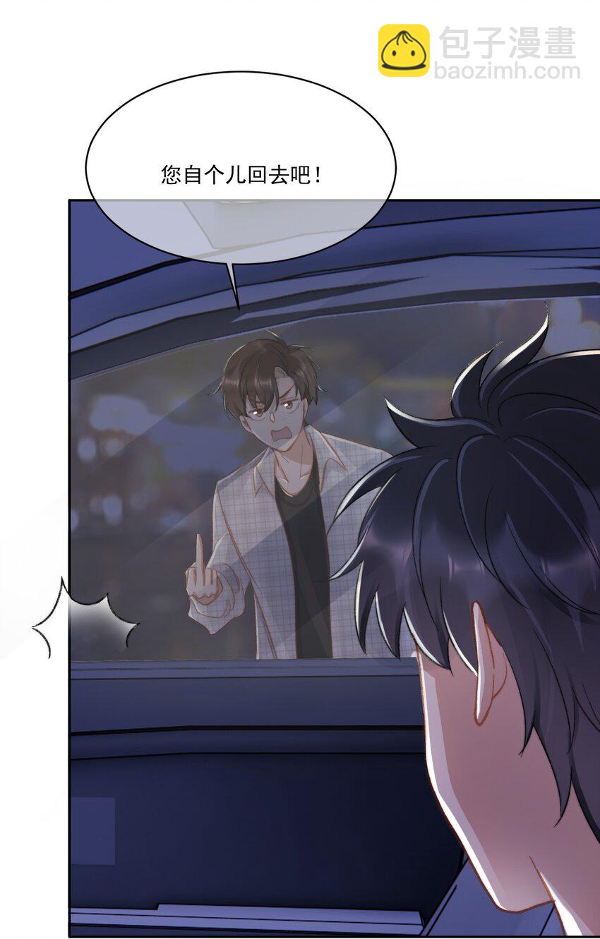 022 重新在一起吧！-第23话