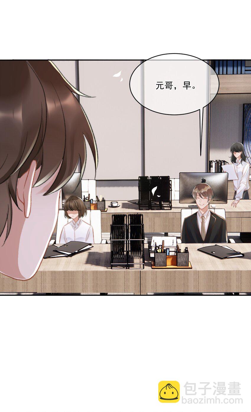 022 重新在一起吧！-第23话