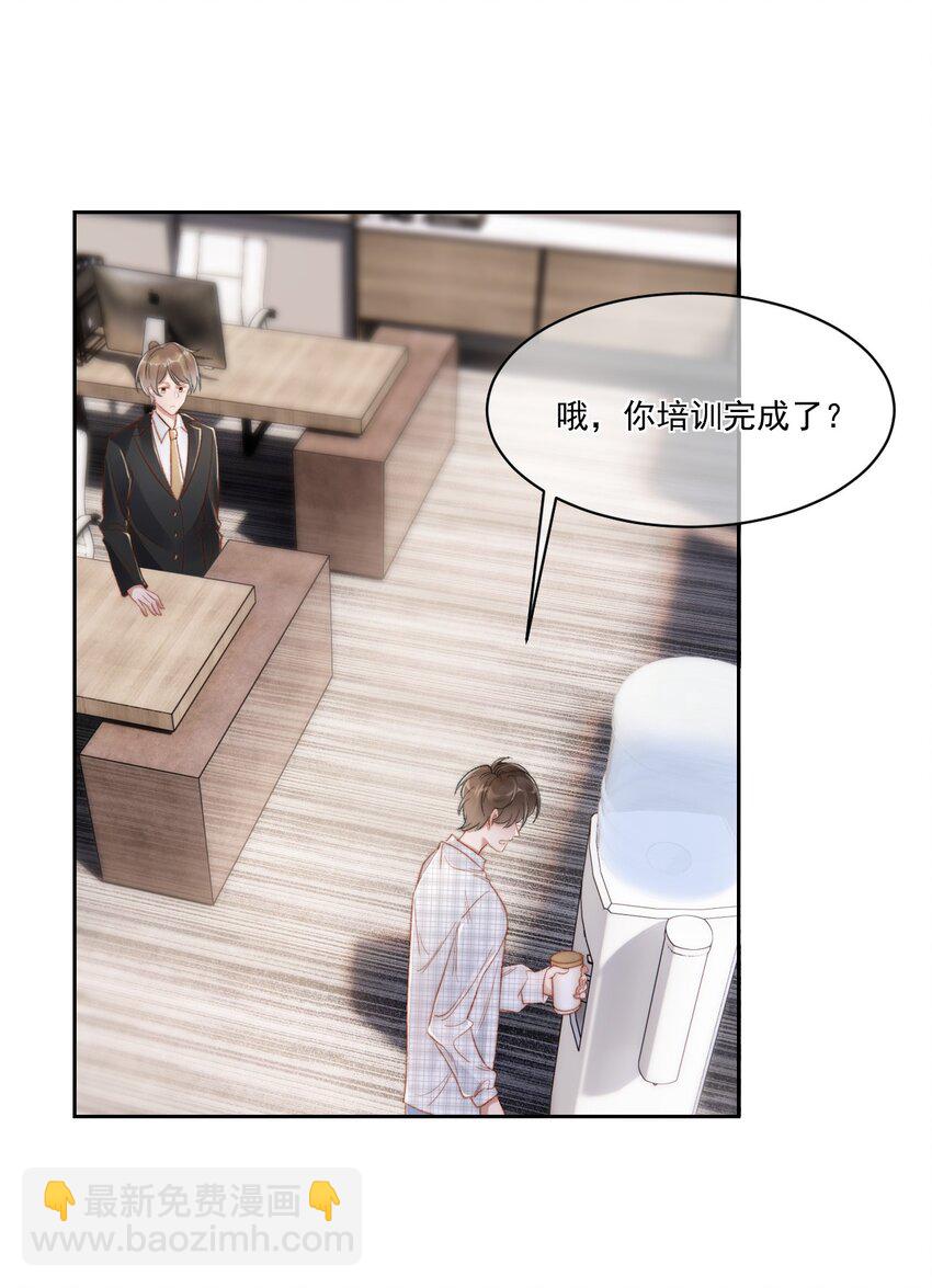 022 重新在一起吧！-第23话