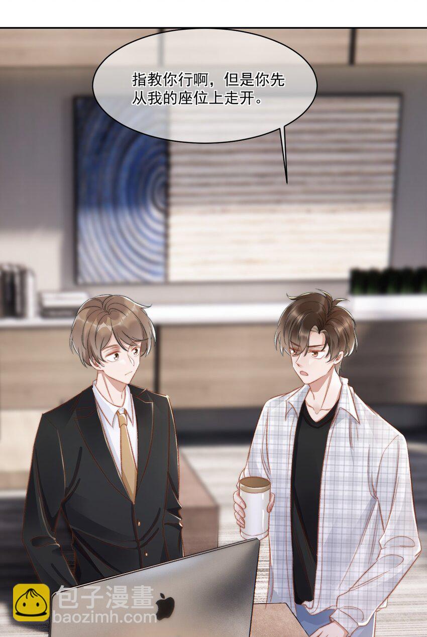 022 重新在一起吧！-第23话