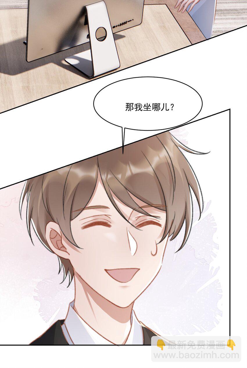 022 重新在一起吧！-第23话