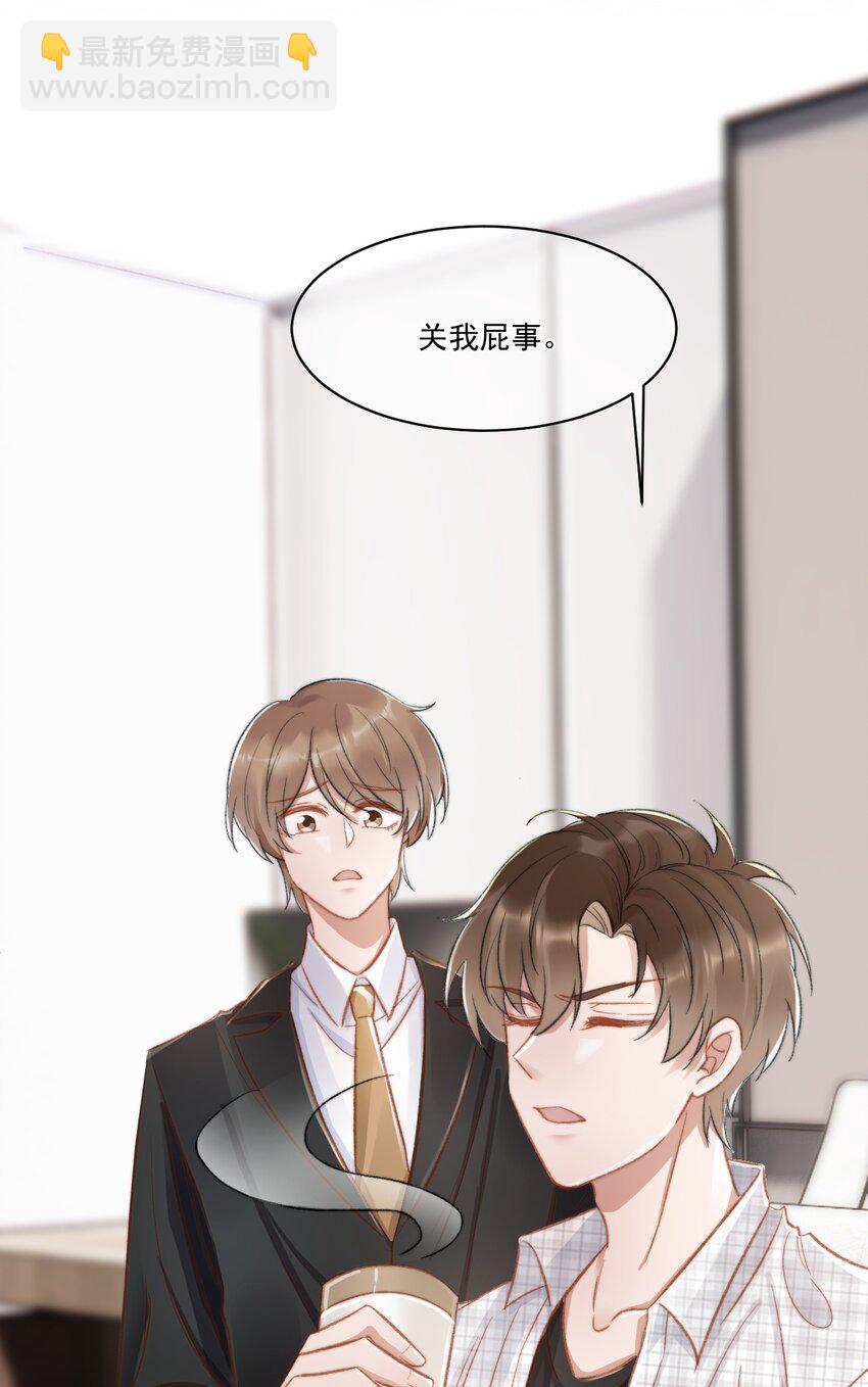 022 重新在一起吧！-第23话