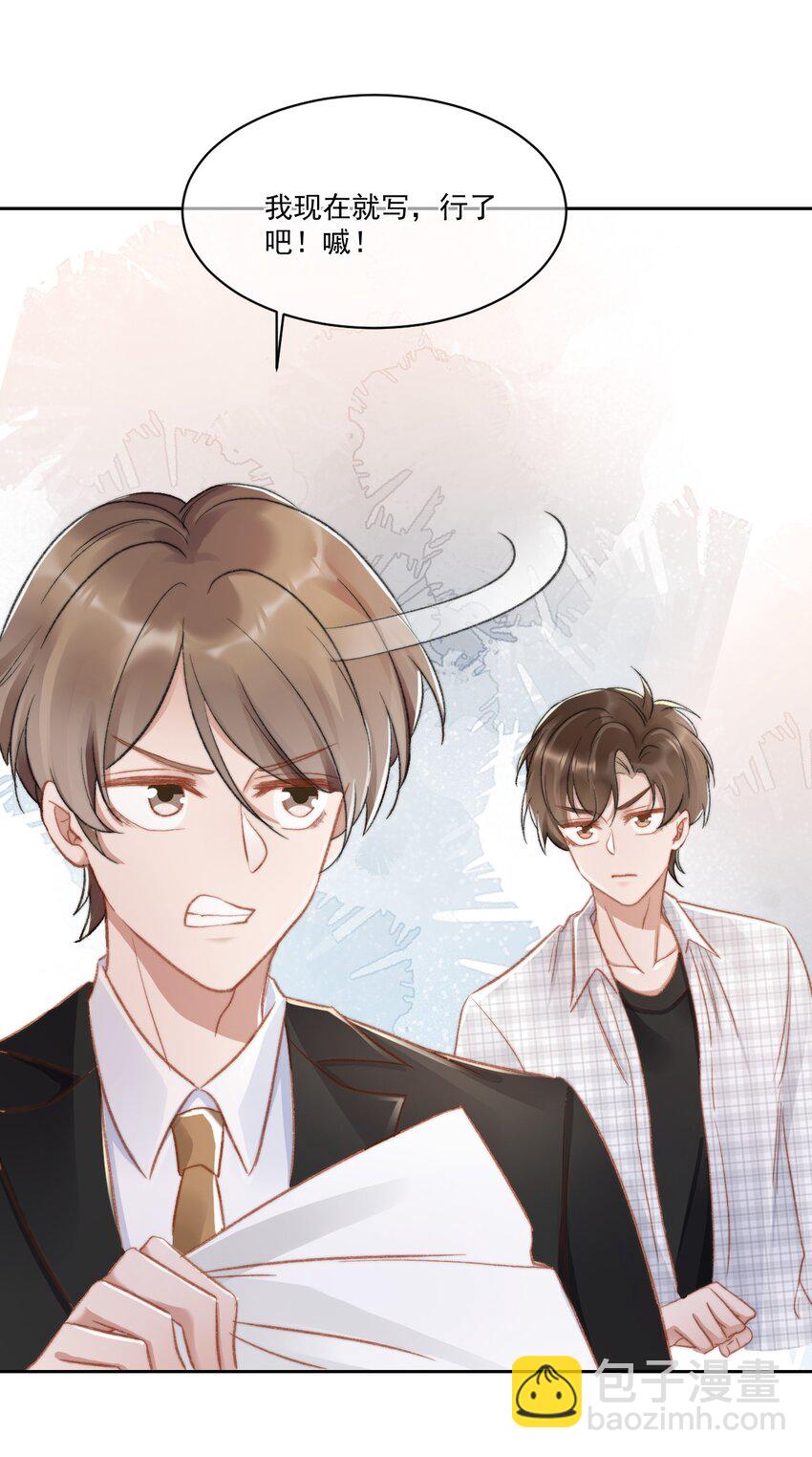 022 重新在一起吧！-第23话