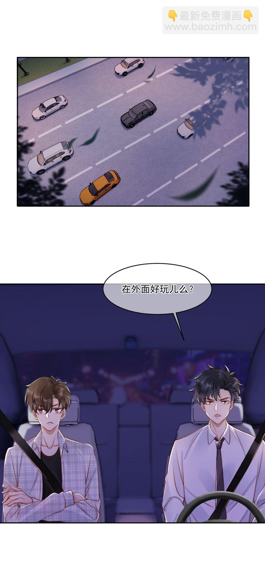 022 重新在一起吧！-第23话