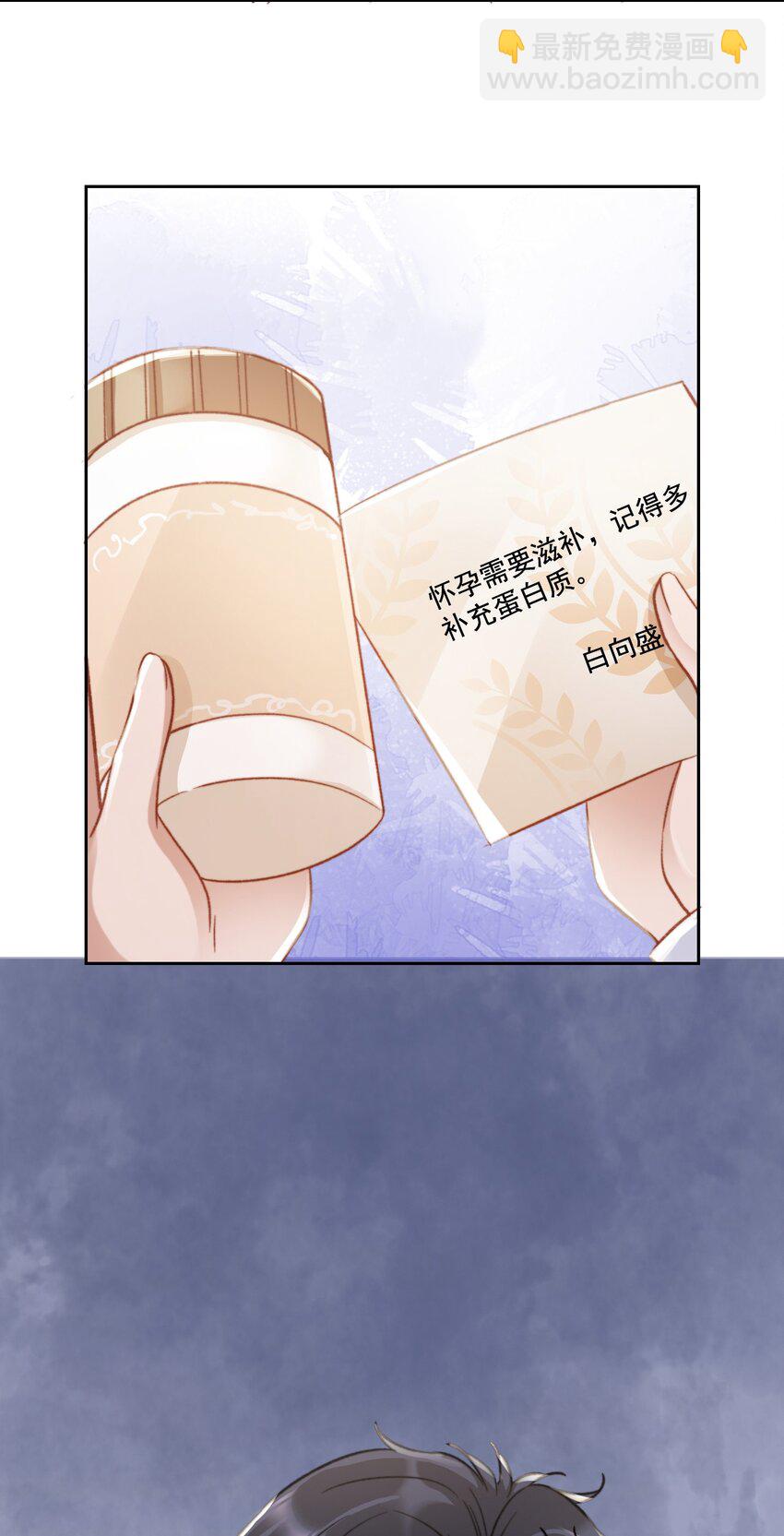 024 是谁怀孕了！-第25话