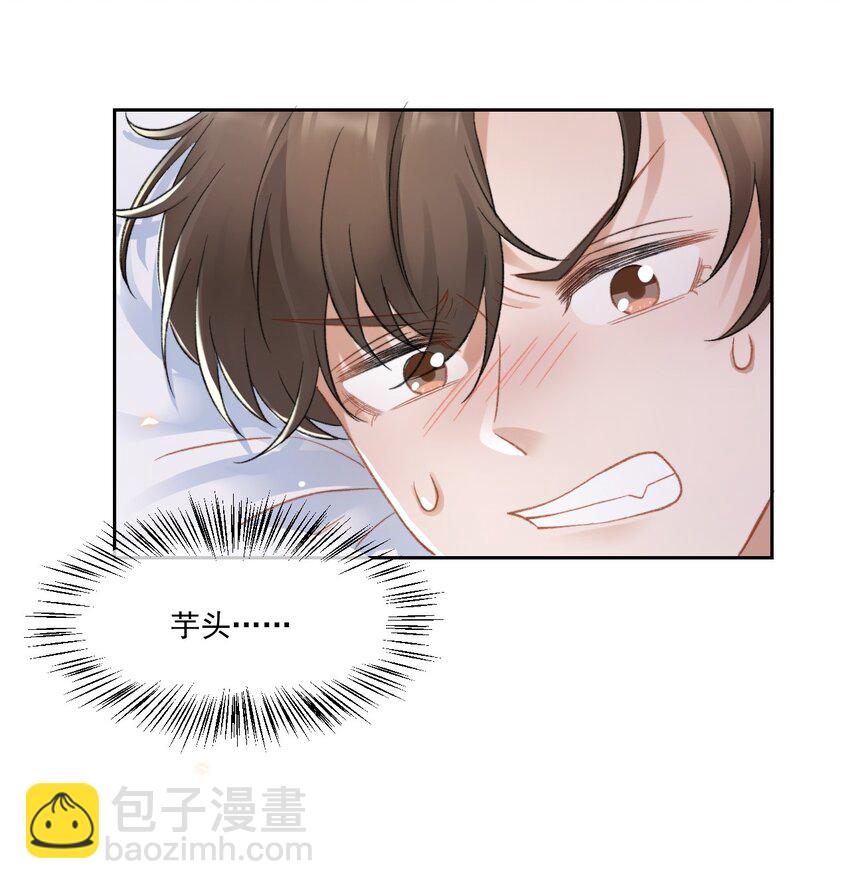 026 陷入困境-第27话
