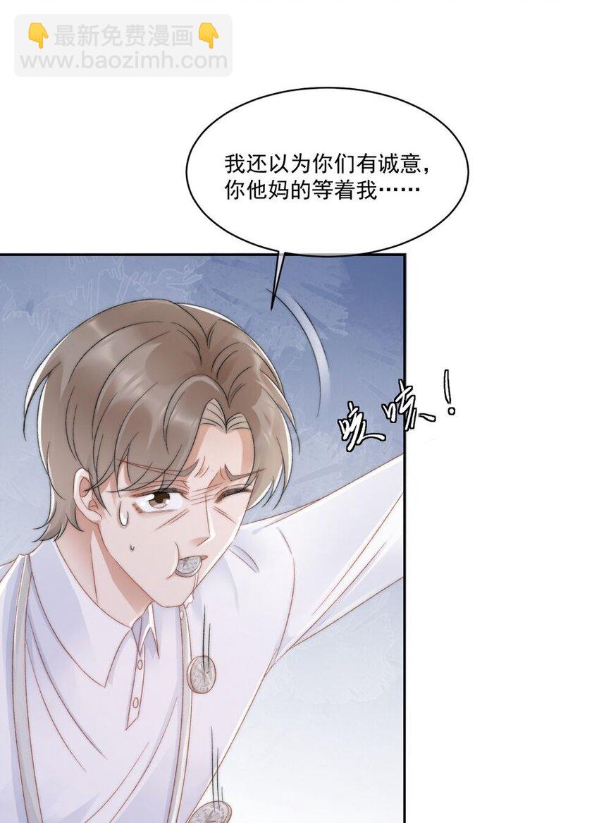 028 重新在一起吧(1/2)-第29话