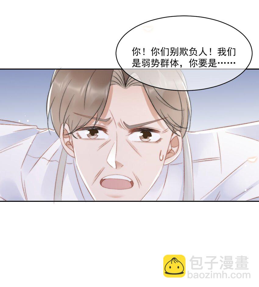 028 重新在一起吧(1/2)-第29话