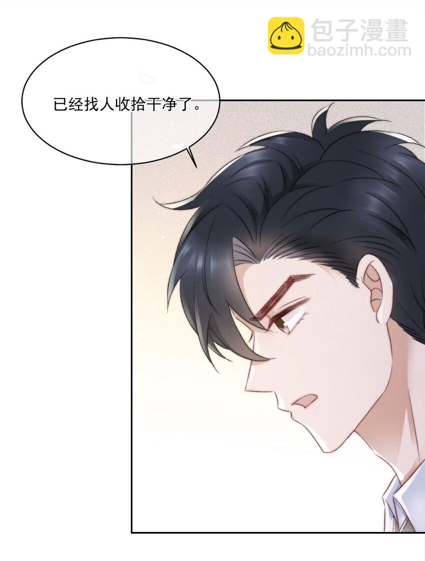 028 重新在一起吧(1/2)-第29话