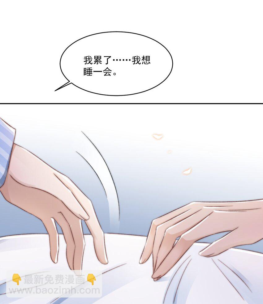 028 重新在一起吧(1/2)-第29话