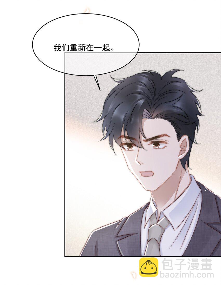 028 重新在一起吧(1/2)-第29话