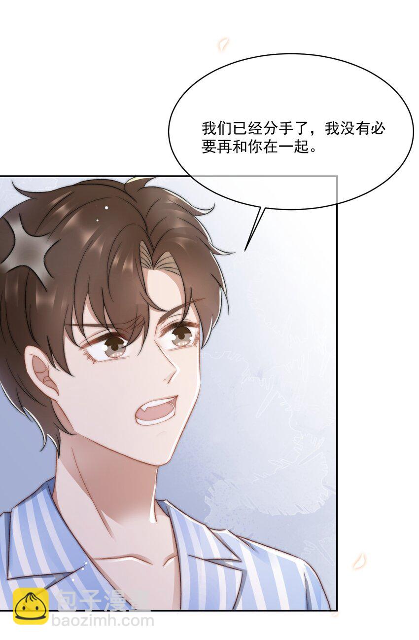 028 重新在一起吧(1/2)-第29话