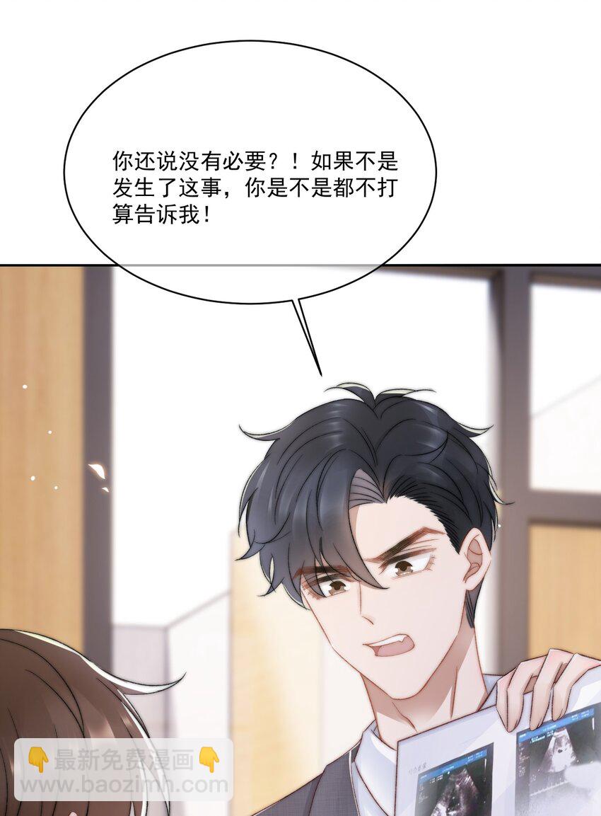 028 重新在一起吧(1/2)-第29话