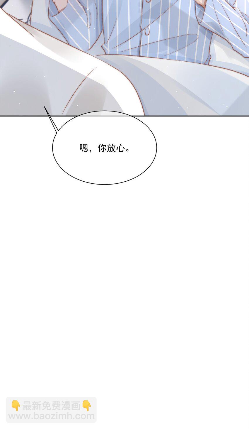 030 恶意的邮件(1/2)-第31话