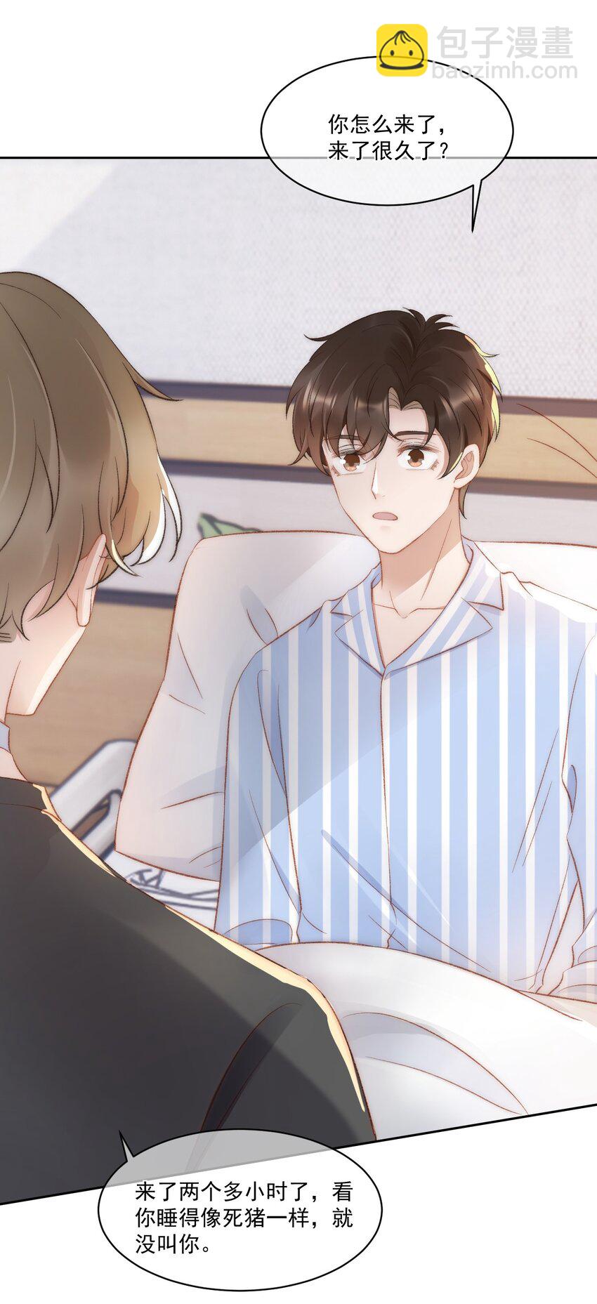030 恶意的邮件(1/2)-第31话