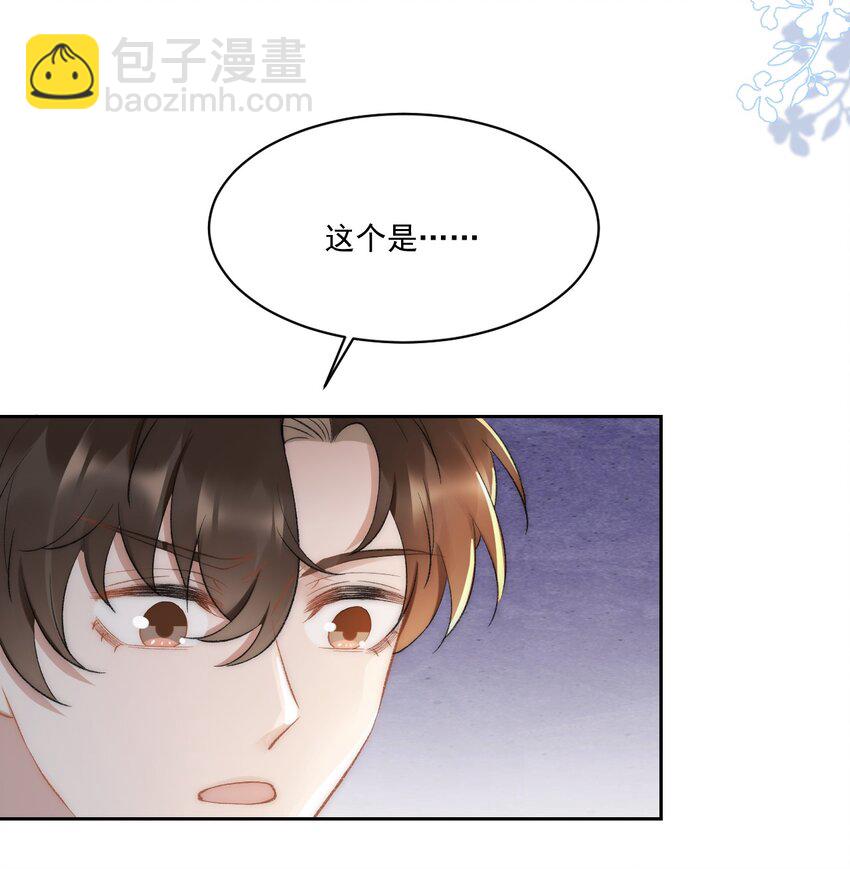 030 恶意的邮件(1/2)-第31话