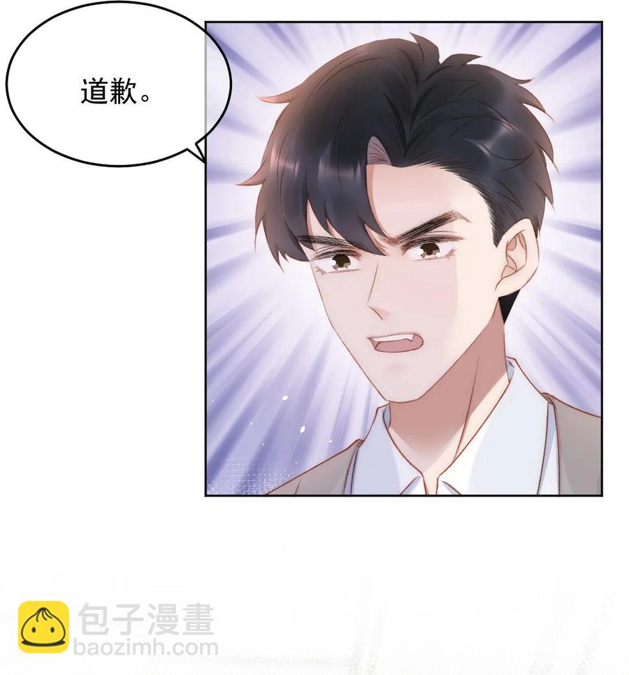 032 开始新的生活-第33话