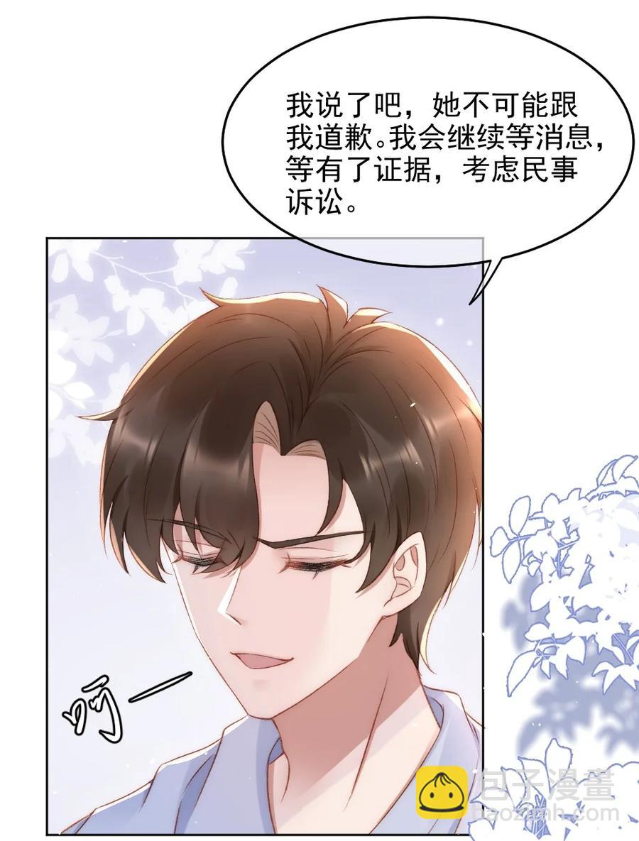 032 开始新的生活-第33话