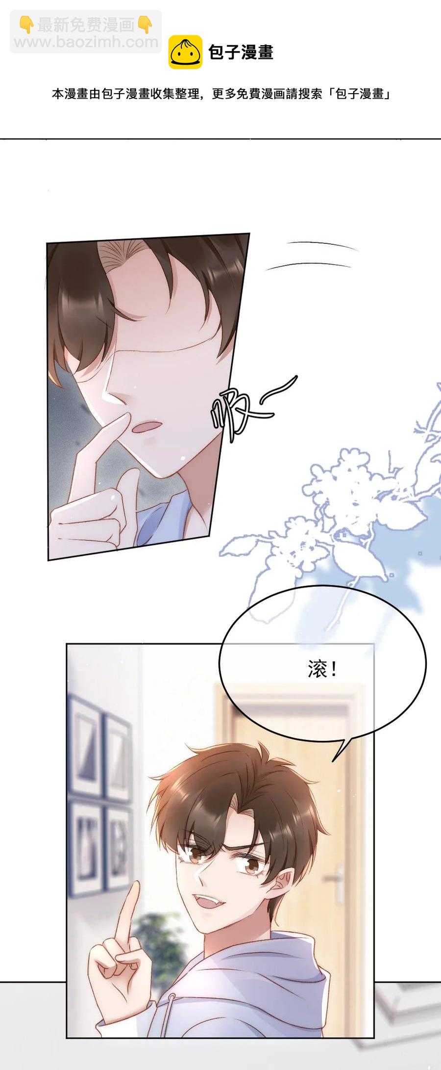 032 开始新的生活-第33话