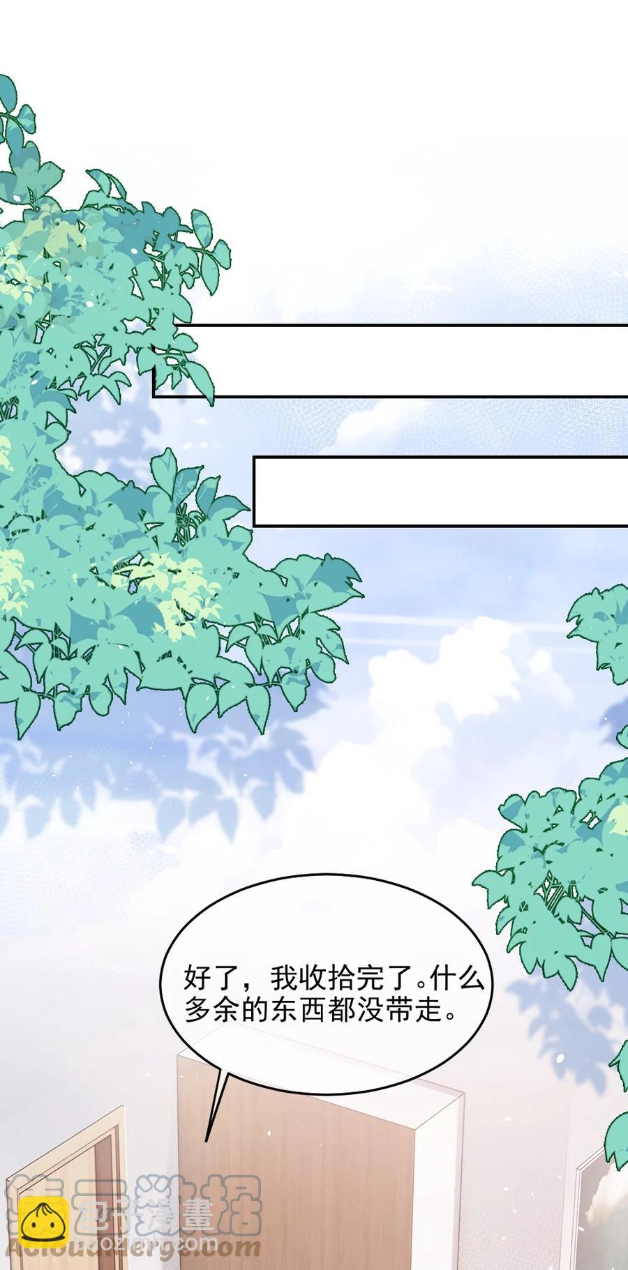 032 开始新的生活-第33话