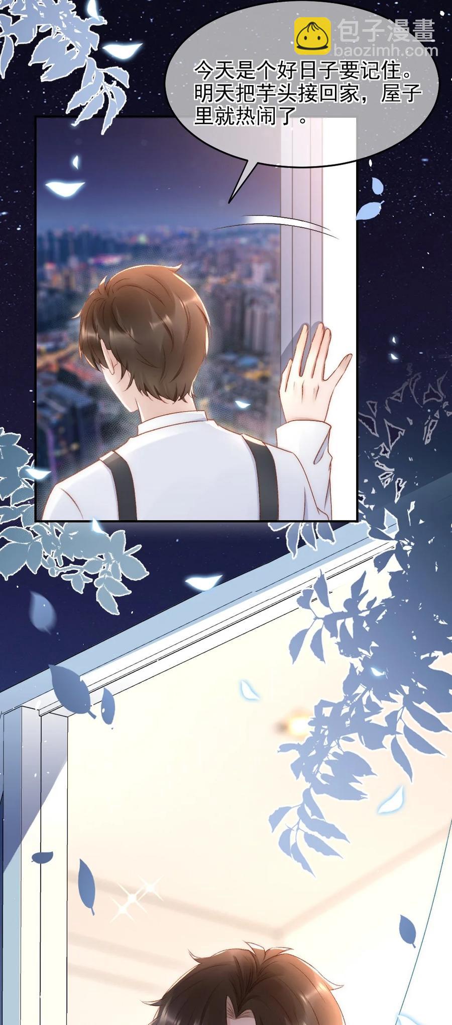032 开始新的生活-第33话