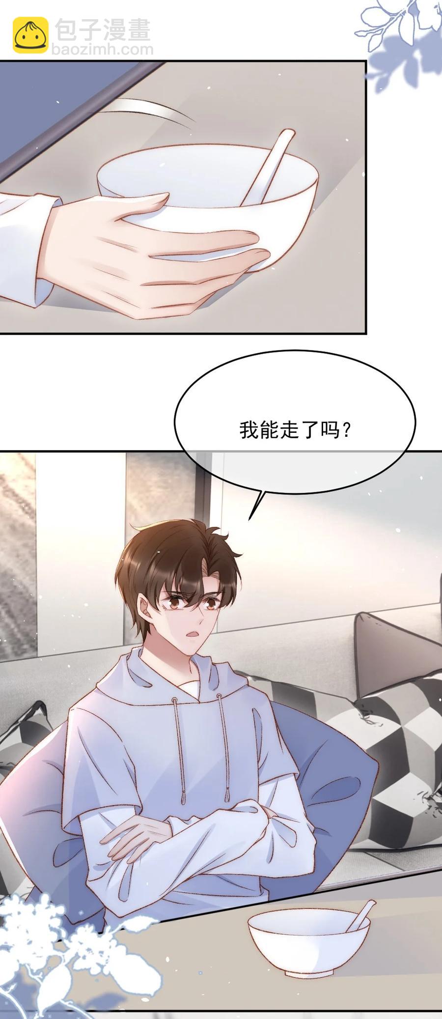 032 开始新的生活-第33话