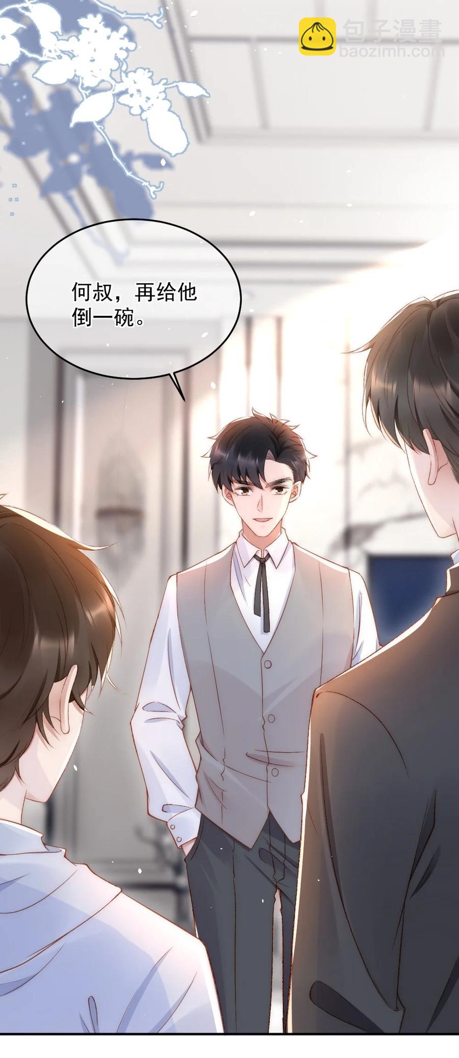 032 开始新的生活-第33话