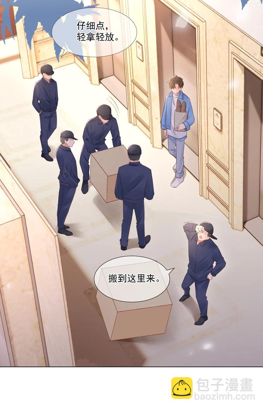 035 新的进展-第35话
