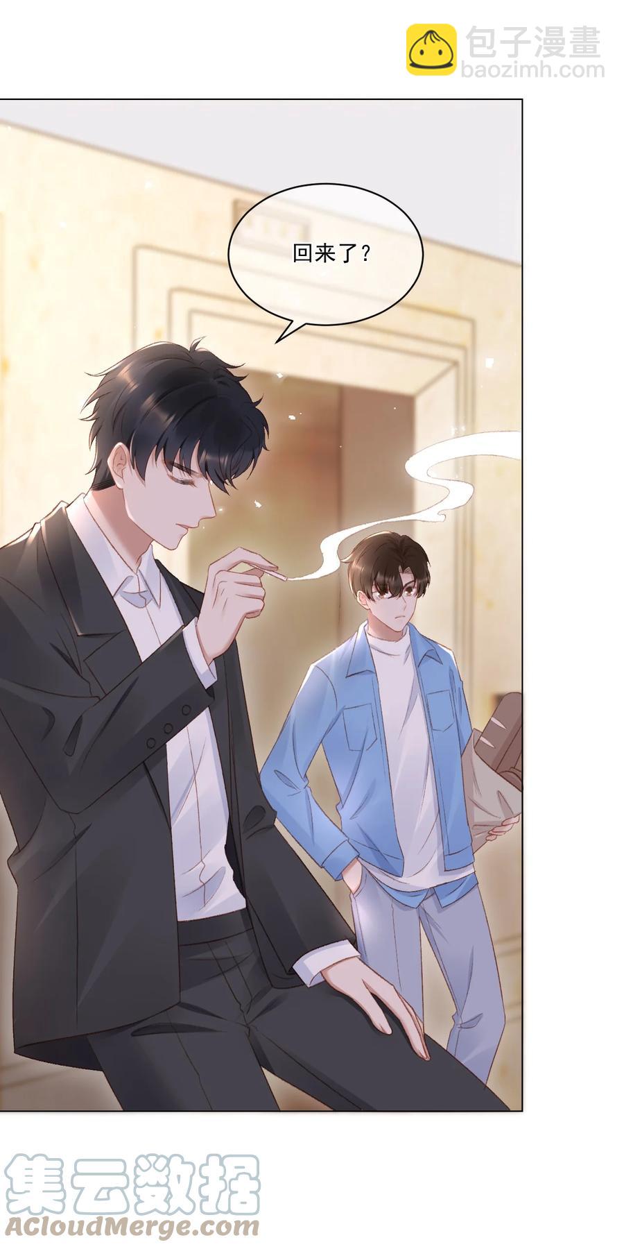 035 新的进展-第35话