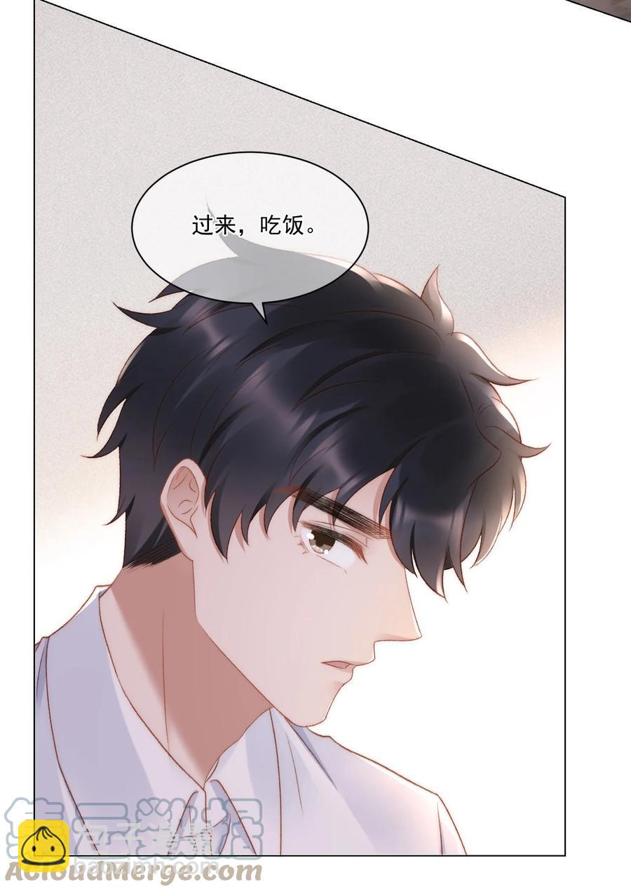 035 新的进展-第35话